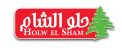 حلو الشام